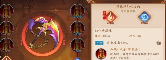 少年三国志2紫金装备强度如何