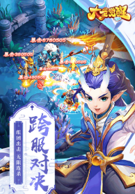 大圣觉醒破解版