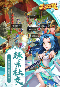 大圣觉醒破解版