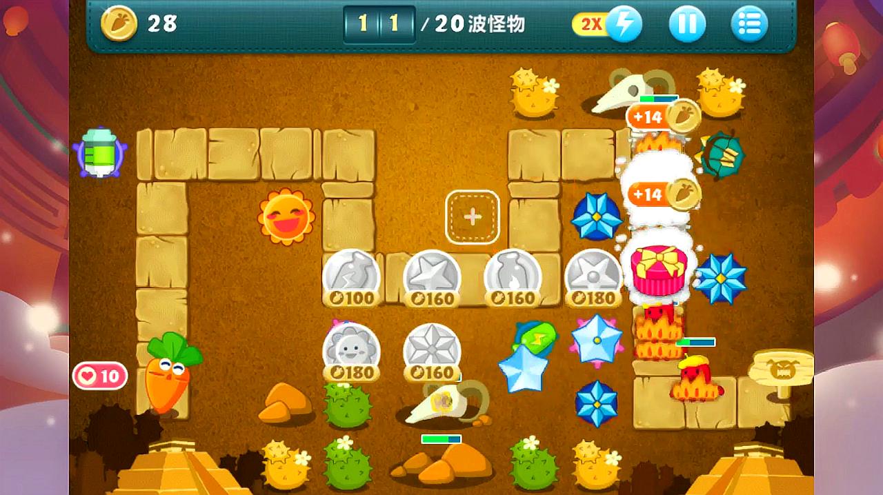 保卫萝卜关卡5怎么过 怎么在第五关拿到金萝卜