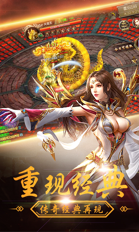 烈火黎明