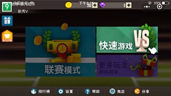 羽毛球高高手2021