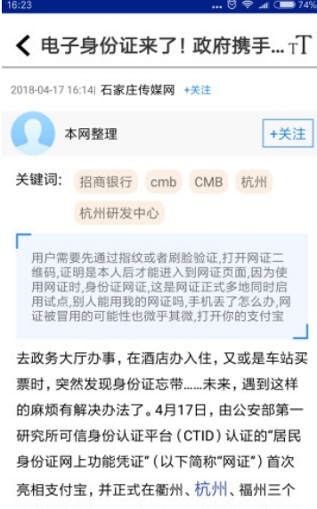 战鹰网络