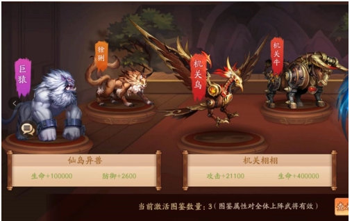 少年三国志2秘境风云好玩吗