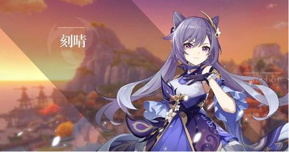 原神刻晴圣遗物怎么搭配