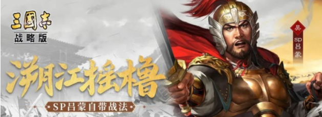 三国志战略版s12新武将强度怎么样