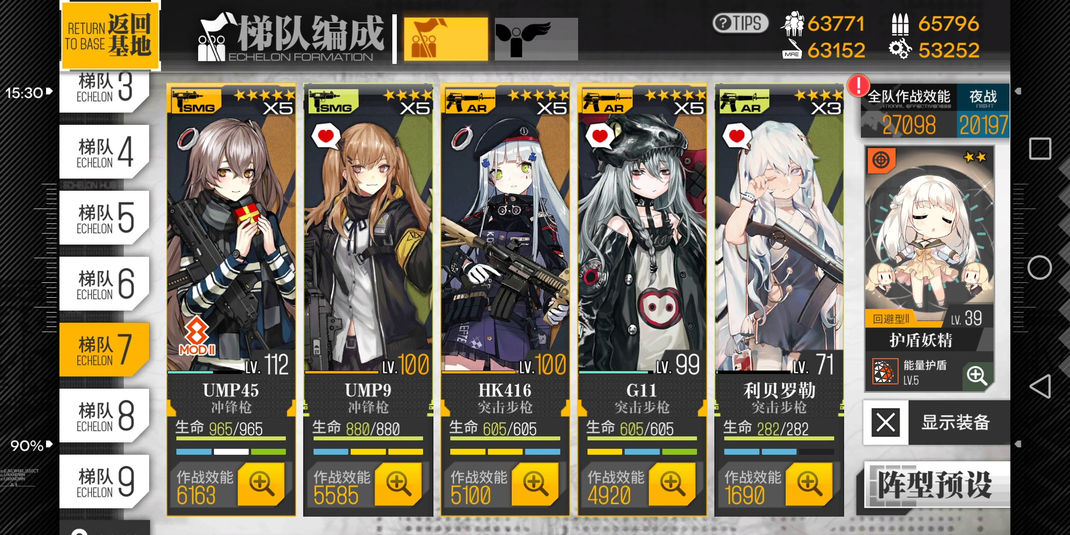 少女前线二改技能一览 第二次技能修改