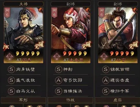 攻城掠地战国策残券怎么使用