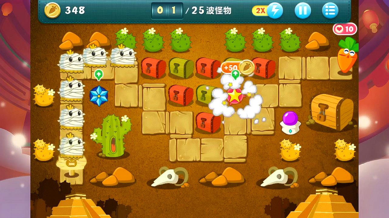 保卫萝卜关卡5怎么过 怎么在第五关拿到金萝卜