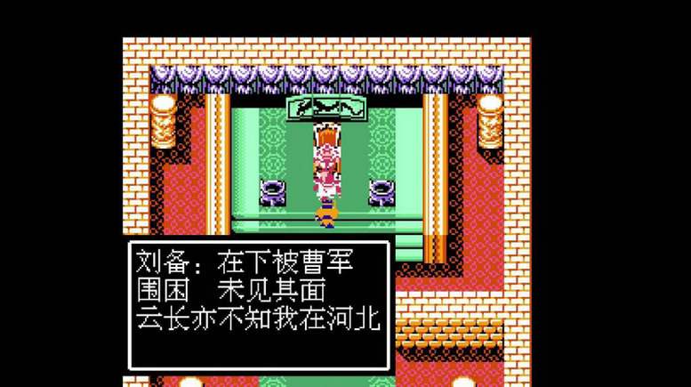 吞食天地孔明传怎么收诸葛亮