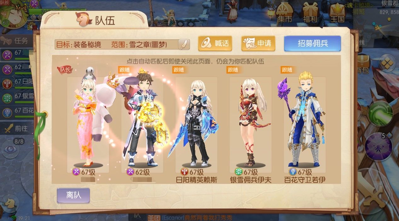 密室逃脱17颜色转盘怎么转