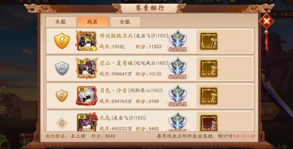 绝地求生如何改黑夜