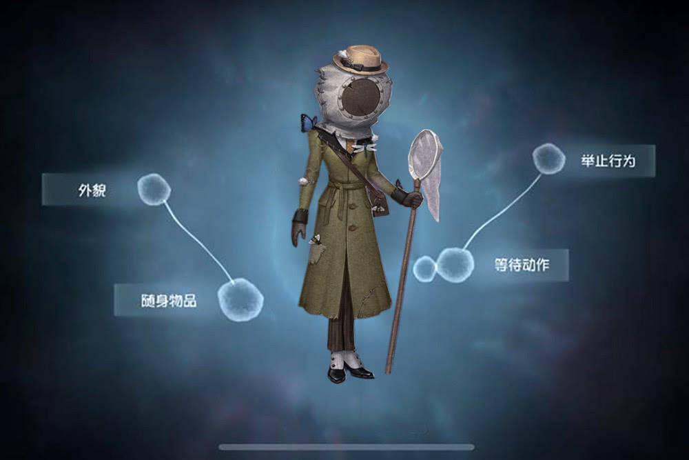 第五人格昆虫学家怎么玩 昆虫学家强吗