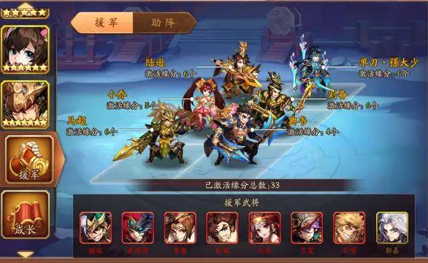 少年三国志2蜀郡关隘怎么过