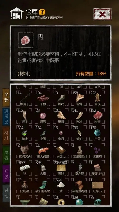 长生劫金刚石怎么获得 如何快速采集
