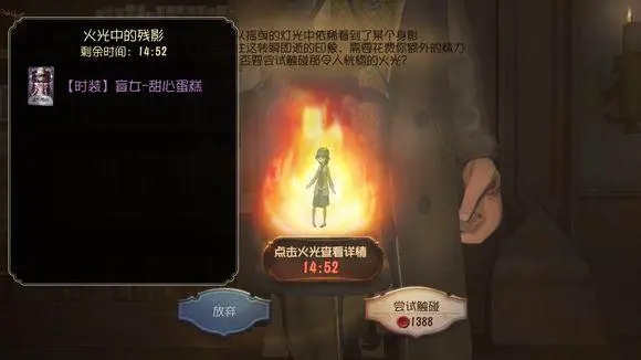 第五人格蜡衣怎么触发 蜡像师高阶攻略