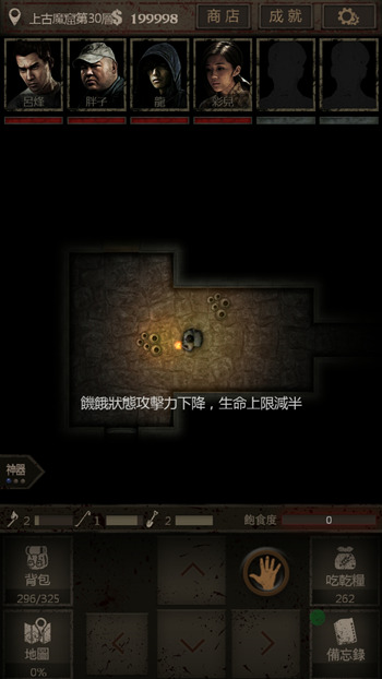 长生劫古印怎么获得 长生劫古印怎么获得