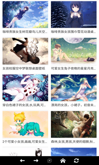 风车动漫app