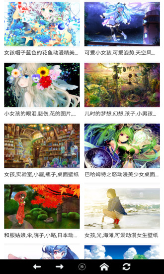 风车动漫app