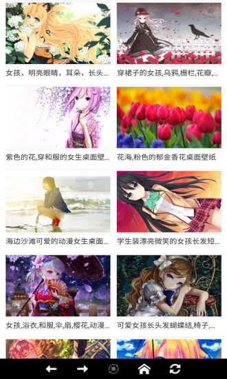 风车动漫app