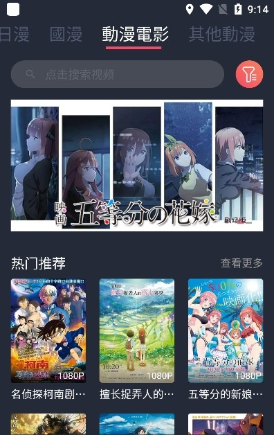 易次元app最新版