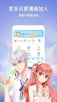 36漫画app官方正版