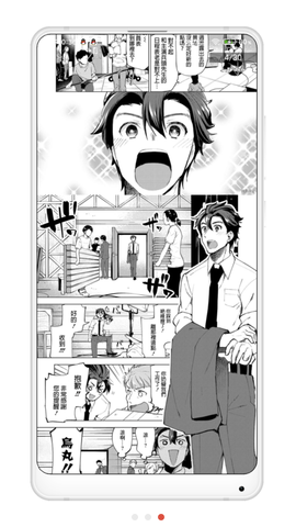 拷贝漫画官方ios