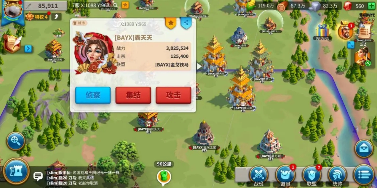万国觉醒资源指的是什么 新手如何快速获得资源