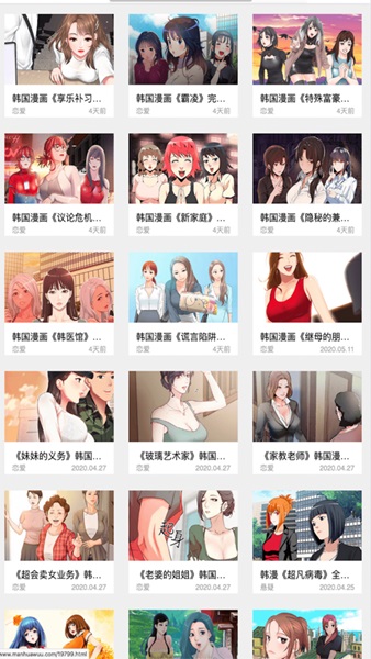 dc漫画app苹果