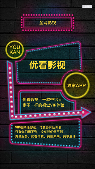 火星动漫app官方