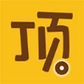 顶点漫画官网