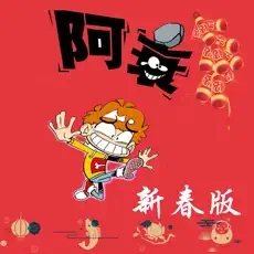 绵羊漫画官方手机版