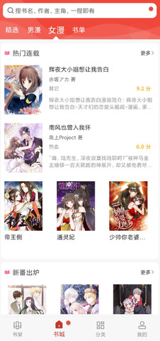 三六漫画免费
