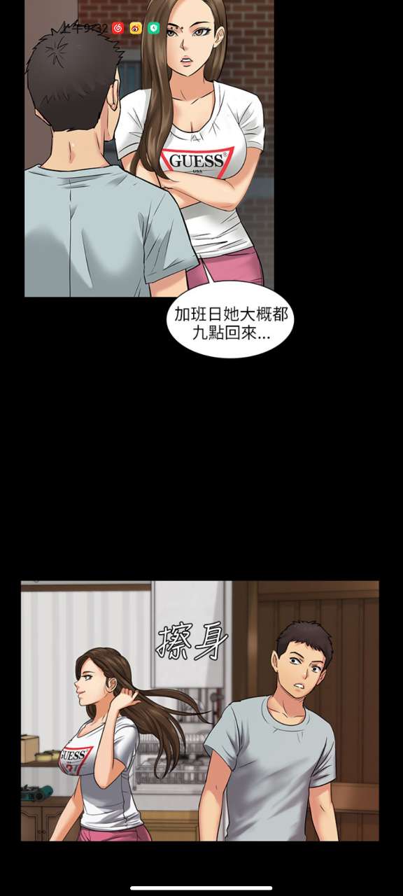 漫画天台免费安装