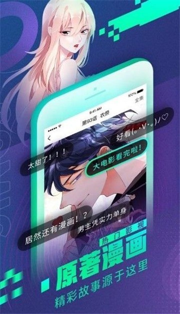免费漫画笔趣阁