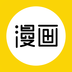 快漫画安装免费