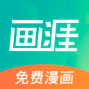 免费六漫画安全