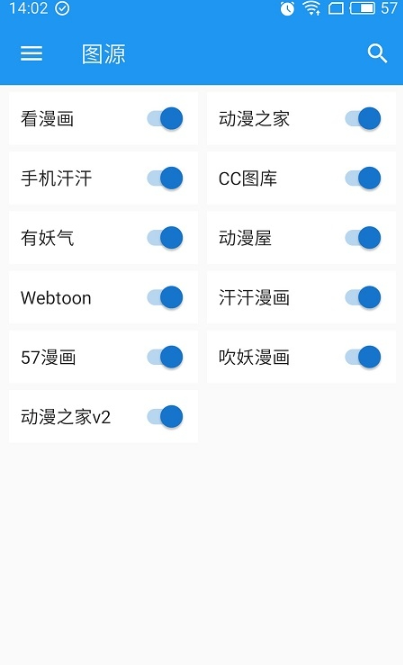 触动漫画免费版