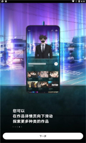 追番神器动漫app2021