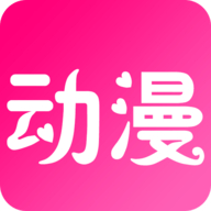 樱花动漫app和次元喵官方