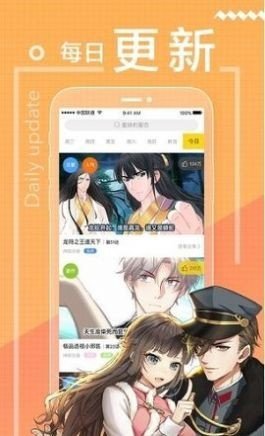 天空动漫官网