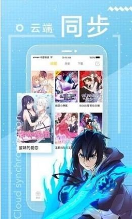 天空动漫官网