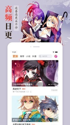 次元城动漫官方app