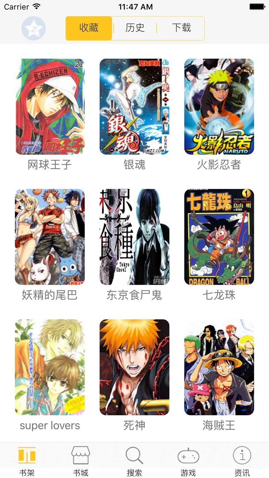 次元城动漫最新版安装