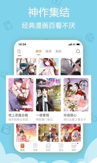 半次元动漫视频软件