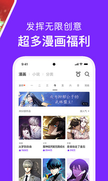 韩国漫画