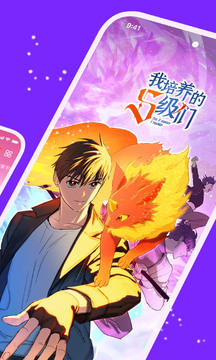 韩国漫画