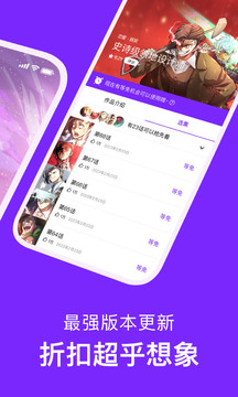 韩国漫画