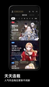 全是漫画app