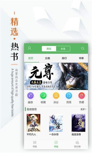 笔下文学看漫画app安装
